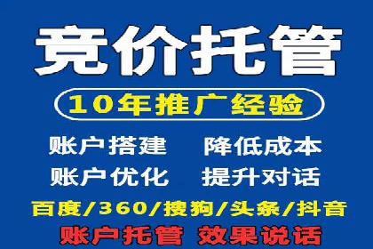 行业领先企业的SEM竞价培训经验分享